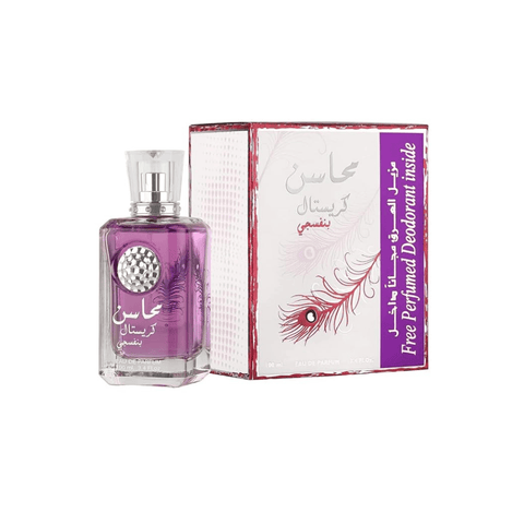 Lattafa Perfumes Pure Musk 2 Piece Set for Unisex (3.4 Ounce Eau de Parfum  Spray + 1.7 Ounce Perfumed Body Spray)